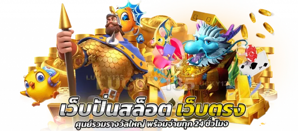 p6 com สล็อต